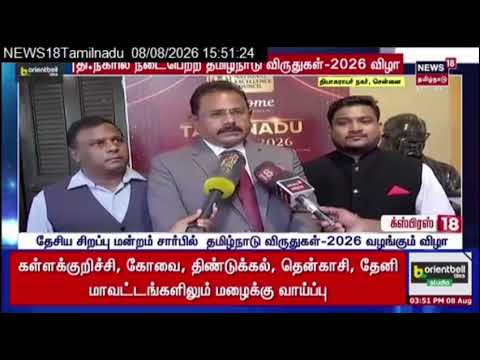 🏆 Honouring a Visionary Leader | Boominathan Sir Receives Lifetime Achievement Award