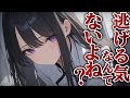 【女性優位/ヤンデレ】いつもクールな美人店員。しかし彼女を連れて行くと豹変して… │ 男性向けシチュエーションボイス Japanese ASMR