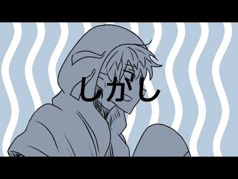 【ラIグIナIド】朱と鉄でヒ/ガ/ン