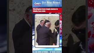 Marco Rubio Visits Israel Amid Middle East Escalation | U.S. Role Under Spotlight