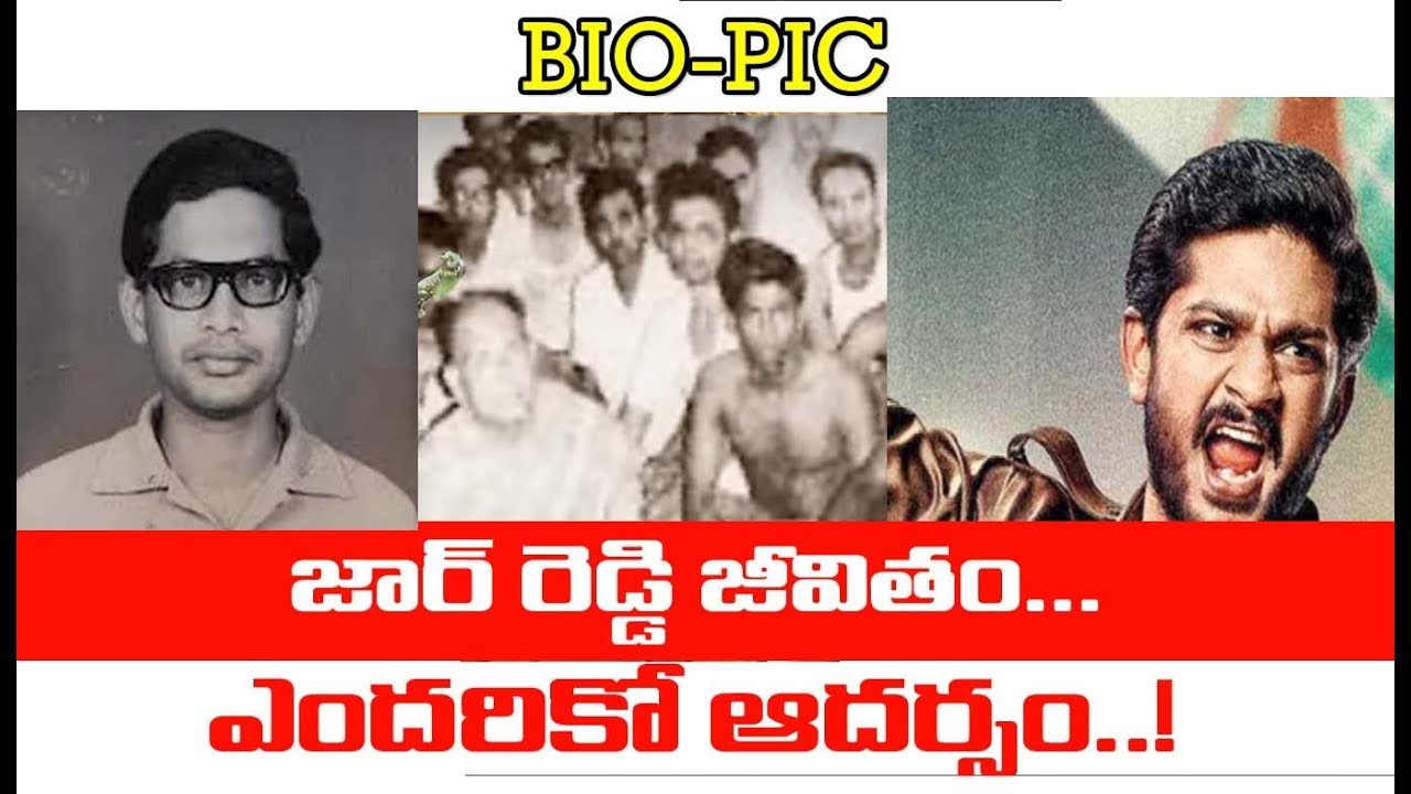 First Look Poster : Actor Sandeep Madhav As George Reddy | MAHAA ENTERTAINMENT