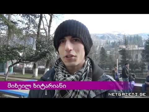 რა აწუხებთ ჭიათურელებს ყველაზე მეტად