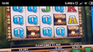 PLAY OPAP #855 FREE SPINS HUNTER'S FIRE