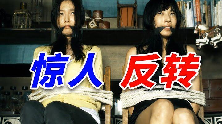 从没见过这么变态的复仇，杀人诛心，结局让人窒息！ 《不可饶恕》 - 天天要闻