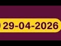 Uwinn Lottery Result Today 29 04 2026 Wednesday Power7 Grand6 Max3 4you Spin5 UAE Lottery Results 