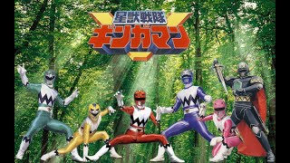 Episode 319: Sentai Gingaman Figures Lights of Orion Lost Galaxy