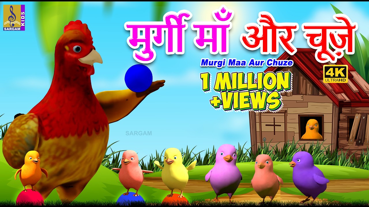 Latest Title & Thumbnail