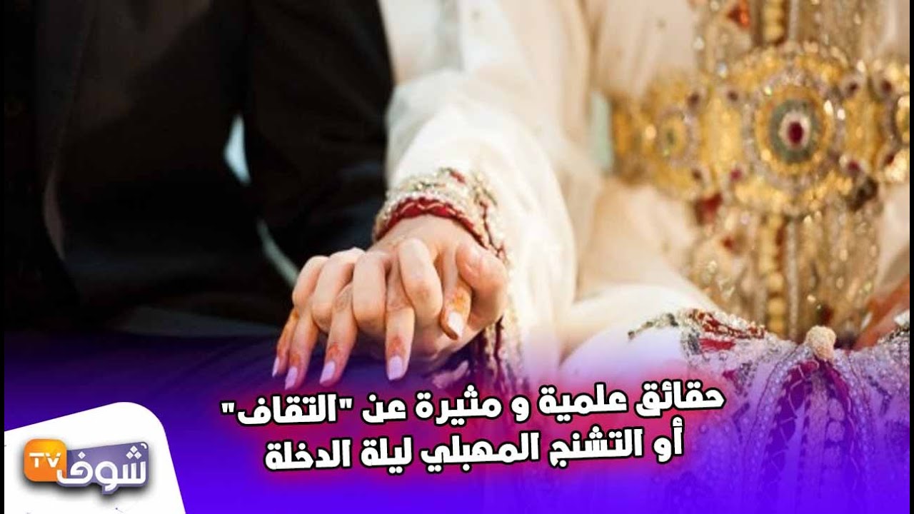 حقائق علمية و مثيرة عن 
