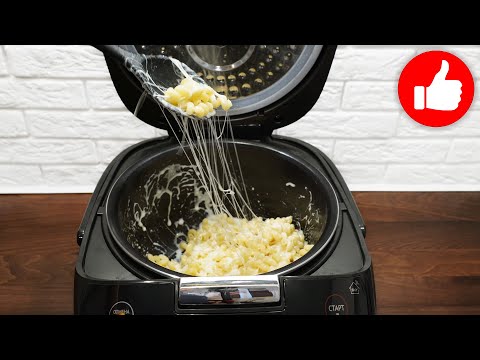 Умопомрачительный Обед. Макароны с сыром в мультиварке. Просто, вкусно, дешево.