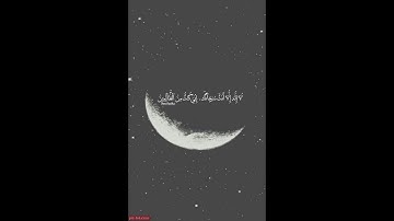 سورة ألبقرة من الآية (١-١٦) القارئ عصام العبيدي