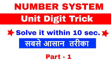 How to find unit digit (very useful trick)-Number System key to success