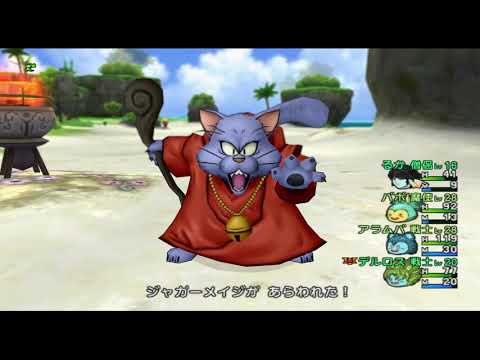 Dragon Quest X: Mezameshi Itsutsu no Shuzoku - Online Demonstration in Dolphin