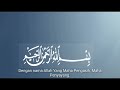 BACAAN ALQURAN PENGANTAR TIDUR - YANG DI BERKAHI ALLAH - SURAH AL A'RAF