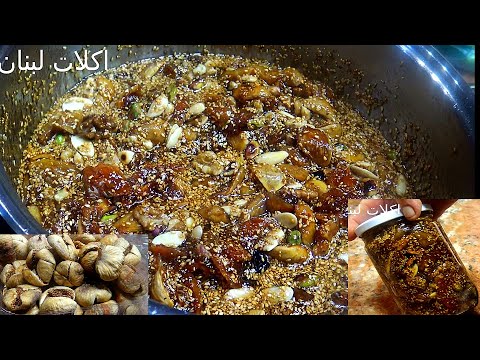 انجح مربى او معقود التين بمقاير مظبوطه و دقيقه للحصول على تين كالملبن نتيجه رووعه