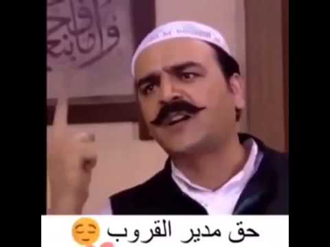 مدير القروب