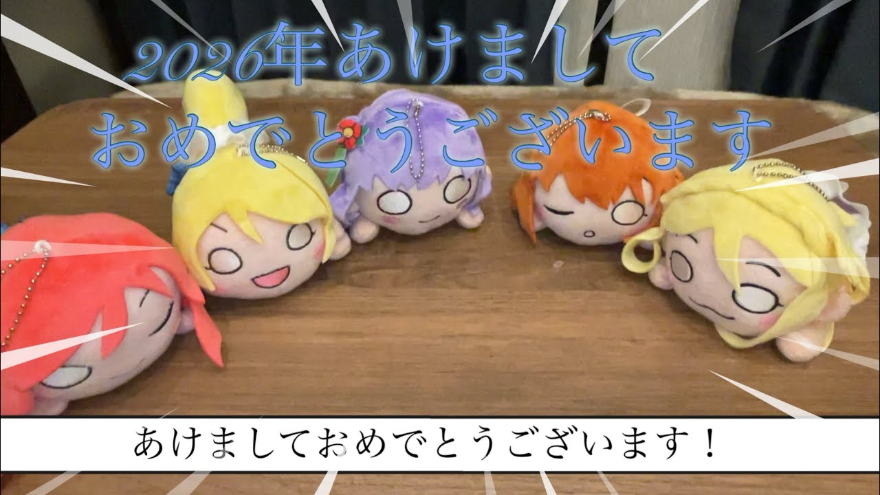 寝そべりの妖精さんたち第102話『大晦日のカウントダウン』