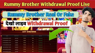 Rummy Brother Withdrawal Problem | Rummy Brother Withdrawal Proof | Rummy Brother Paise Kaise Nikale screenshot 4