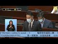 立法會會議 (2021/09/08) - I.質詢