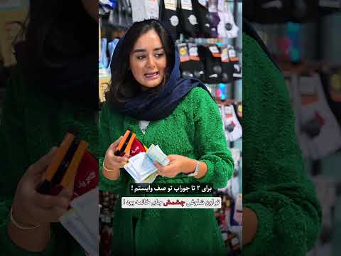 ارزان ترین لباس فروشی ایران مشهد طبقه ۴ الماس شرق نیکاپوش