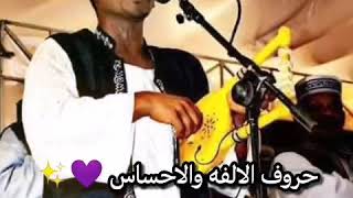 تحميل حاله واتساب اغنيه النفاج محمد النصري