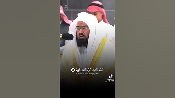 تلاوة عطرة من سورة الفاتحة الشيخ#عبدالرحمن_السديس🖤