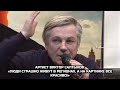 Артист Виктор Салтыков: «люди страшно живут в регионах, а на картинке все красиво!»