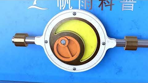 Eccentric Reciprocating Mechanism