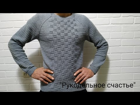 Вязаные крючком мужские свитера