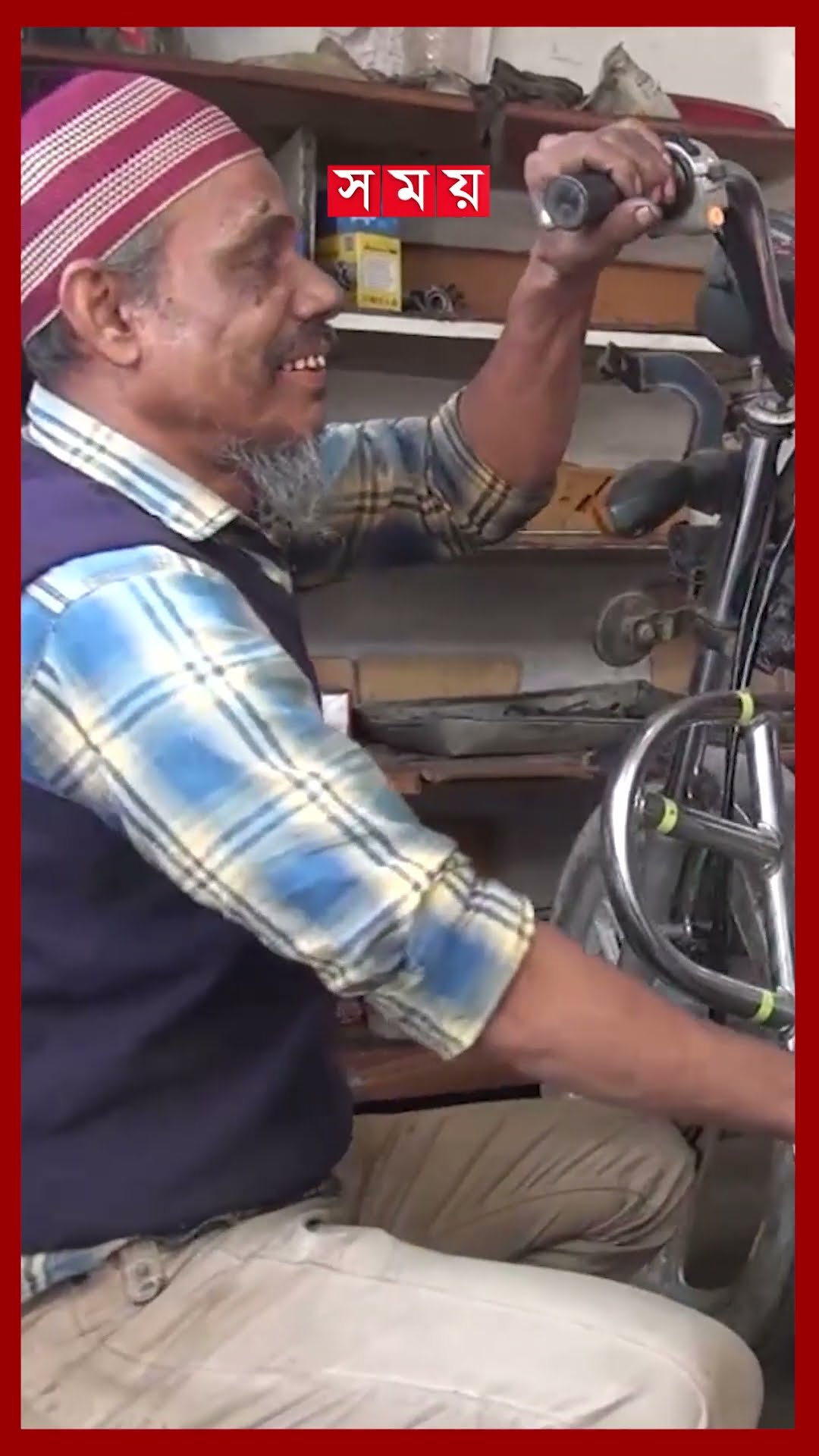 শব্দ শুনে মোটরসাইকেল মেরামত করেন হোসেন #pirojpur #blindman #motorcyclerepair #hossain  #shorts