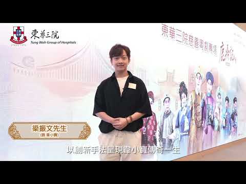 鹿鼎記