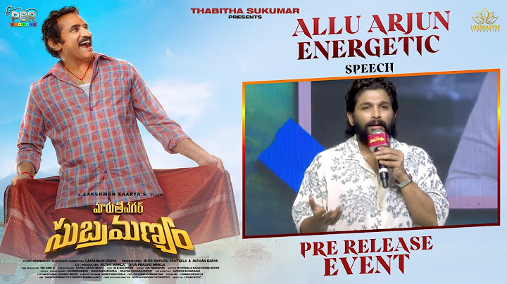 Allu Arjun Energetic Speech | Maruthi Nagar Subramanyam Pre Release Event | Sukumar | Rao Ramesh