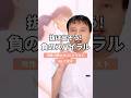 抜け出そう！負のスパイラル #不妊治療 #男性不妊