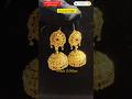 Gold Jhumka Design//Bridal Gold Jhumka #jhumka #ytshorts #shorts