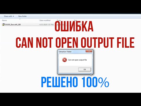Ошибка Can not open output file при установке драйвера принтера