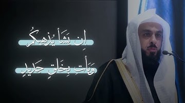 تلاوة مزلزلة للقلوب بصوت خالد الجليل – يا أيها الناس أنتم الفقراء إلى الله 🌿