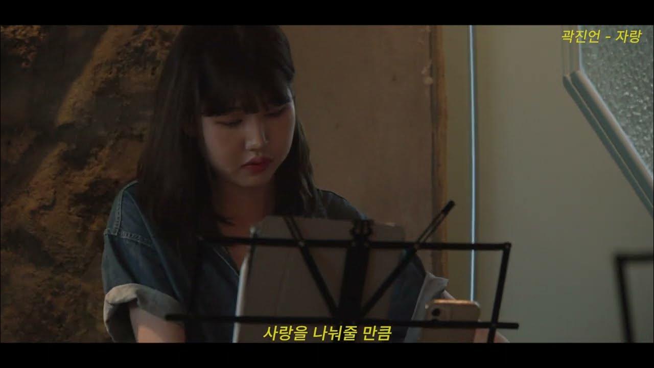 [Flower&Music Healing Concert] 제주 카페 아스쿰 공연 YouTube