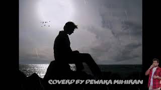 Video thumbnail of "Iwasima dan awasanai-ඉවසීම දැන් අවසානයි... New cover song- Dewaka Mihiran"
