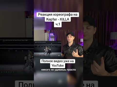 ТГК. nemesis friends channel #kpop #kepler #nasa #ico #space #reaction #реакция #танцы #тикток