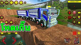 ขับสิบล้อดั้มซิ่ง กับทางสุดโหด!!!   Bus Simulator indonesia screenshot 3