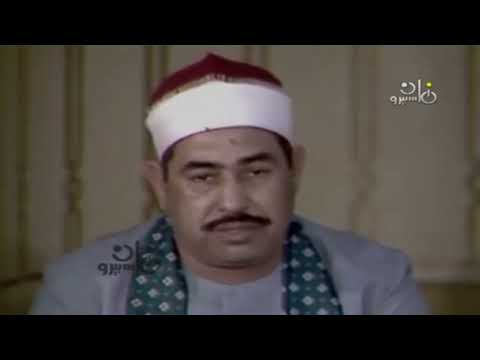 إن الذين قالوا ربنا الله ثم استقاموا تلاوة تاريخية للشيخ الطبلاوي ابهرت الحضور بالمسجد  إن الذين قالوا ربنا الله ثم استقاموا تلاوة تاريخية للشيخ الطبلاوي ابهرت الحضور بالمسجد