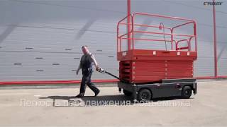 Download Lagu Представляем GROST - самоходный ножничный подъемник GROST Tower - часть 5 - КИИТ MP3