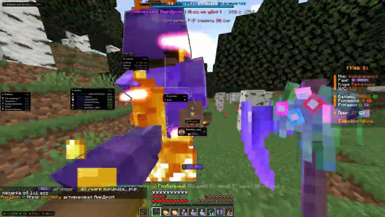 ☠️Пропен CakeWorld с лучшим free читом PolarDLC☠️