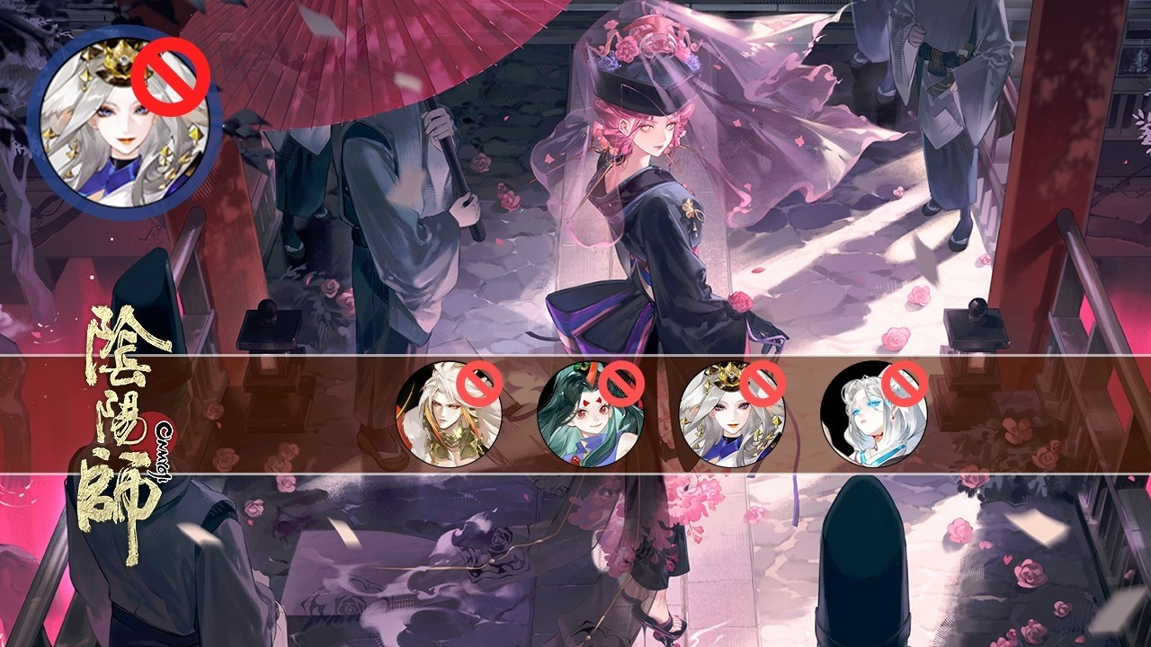 Onmyoji - BAN葛葉 28–39星 最近很常帶雪御前上場 2026.05.22 - YouTube