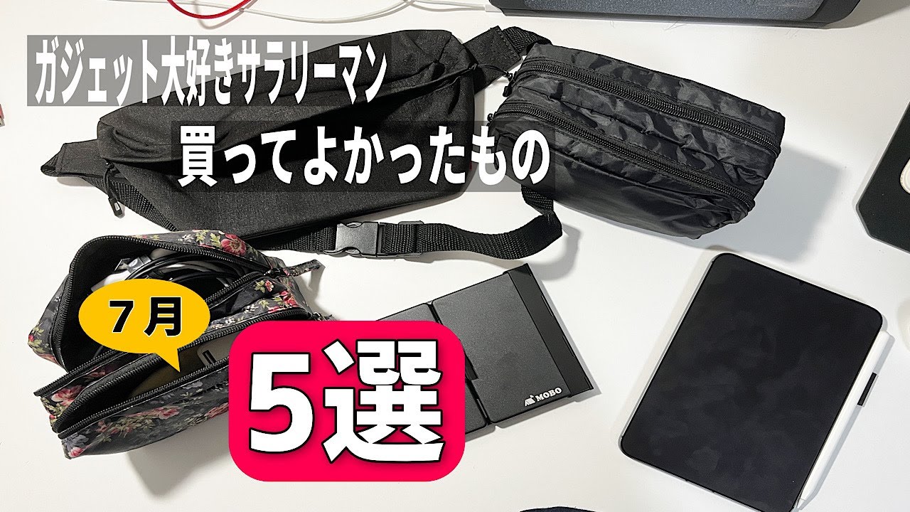 節約様　10点おまとめ 節約してますか？】85.6％が、電気代の高騰を「実感している」 | 株式