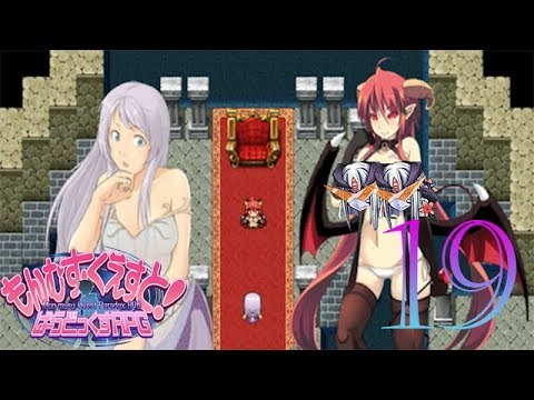 Meia the Mermaid and Her Shota Harem - Monster Girl Quest Paradox