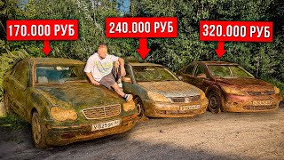 видео: Купил 3 Тачки ЗА КОПЕЙКИ, Чтобы Перепродать (смогу заработать?) картинка: Купил 3 Тачки ЗА КОПЕЙКИ, Чтобы Перепродать (смогу заработать?)