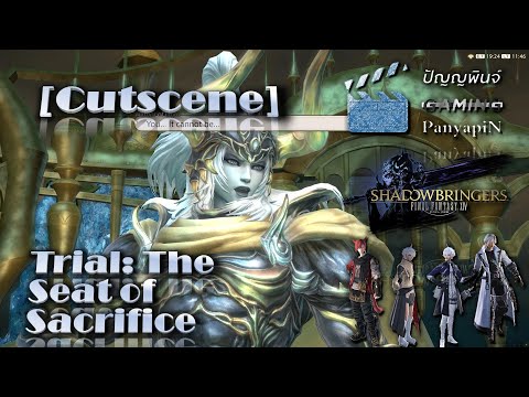 [Cutscene] FFXIV 5.x
