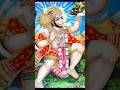 #hanumanamritwani #hanumanji #bhaktishorts #devotional #bhagwan #aradhana #ytshorts #viral #hanuman