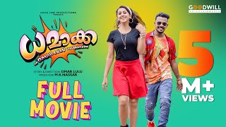 Dhamaka Malayalam Full Movie Omar Lulu Nikki Galrani Mukesh Arun Urvashi