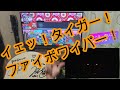 [超ときめき宣伝部]一方通行、恋の罠をコールしながら叩いてみた-おうち太鼓-